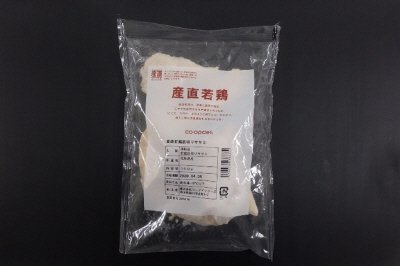 産直若鶏筋切りササミ