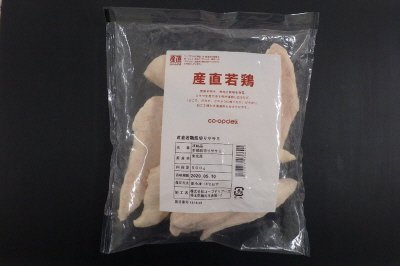 産直若鶏筋切りササミ