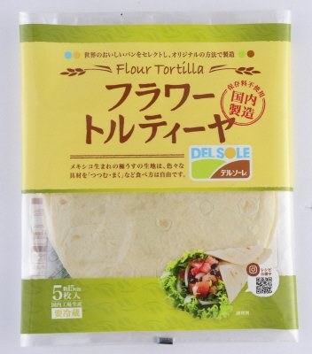 フラワートルティーヤ