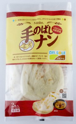 手のばしナン