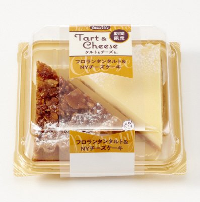 フロランタンタルト＆NYチーズケーキ
