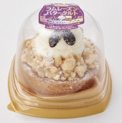 ラムレーズンバタータルト