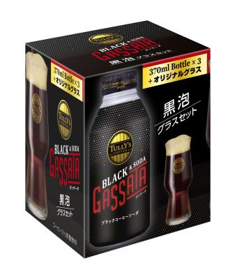 ＴＵＬＬＹ’Ｓ　ＣＯＦＦＥＥ　ＢＬＡＣＫ＆ＳＯＤＡ　ＧＡＳＳＡＴＡ　３７０ｍｌ×３本＋グラス１個