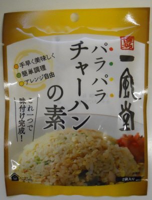 一風堂チャーハンの素