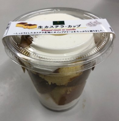 生カステラ・カップ