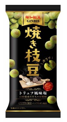 焼き枝豆　トリュフ風味塩