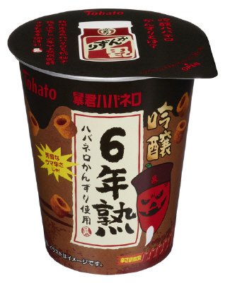 暴君ハバネロ吟醸６年熟