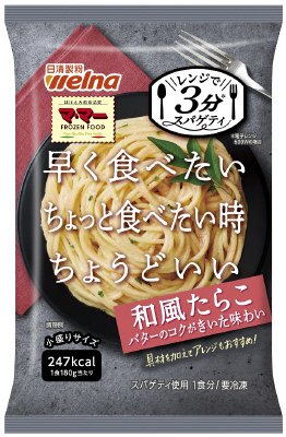 マ・マー　レンジで３分スパゲティ　和風たらこ(22秋)