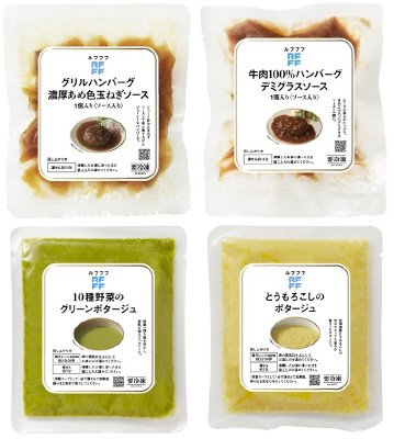 洋食セレクション ハンバーグ＆ポタージュ