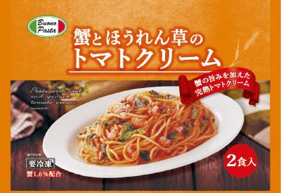 Ｂｕｏｎｏ Ｐａｓｔａ　蟹とほうれん草のトマトクリーム