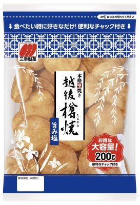 チャック越後樽焼　旨み塩