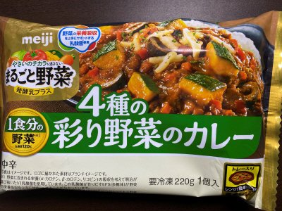 まるごと野菜発酵乳プラス　４種の彩り野菜のカレー
