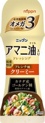 アマニ油入りドレッシングフレンチ風クリーミー