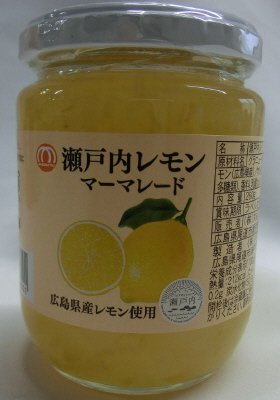 瀬戸内レモンマーマレード