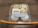 とろ～り温泉たまご