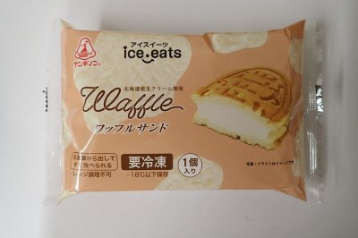 アイスイーツ　ワッフルサンド