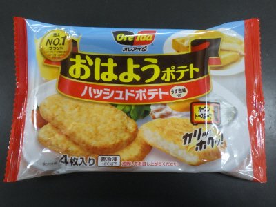 オレアイダ おはようポテト