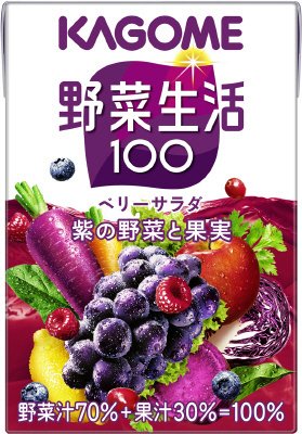 野菜生活１００ベリーサラダ