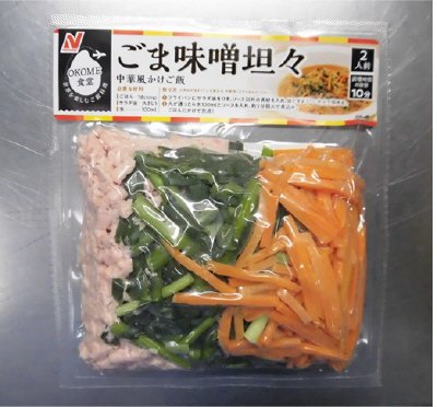 メキシコ産冷凍豚ウデごま味噌坦々