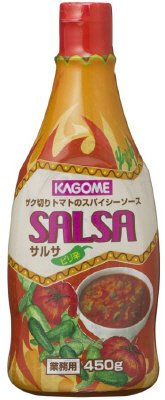 サルサ（ピリ辛）ボトル