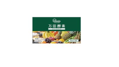 万田酵素ドリンクタイプ５０ｍｌ×１０本