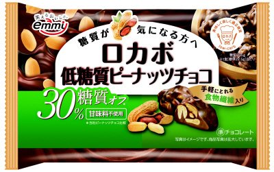 ロカボ低糖質ピーナッツチョコ