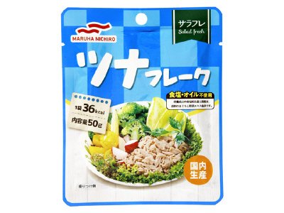 ツナフレーク（食塩・オイル不使用）５０ｇ／８Ｘ１０