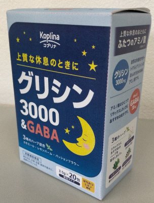 グリシン3000＆GABA