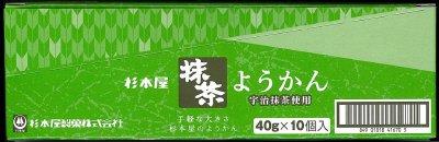 ようかん抹茶