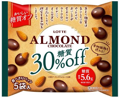糖質オフアーモンドチョコレートシェアパック