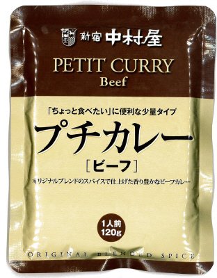 プチカレービーフ