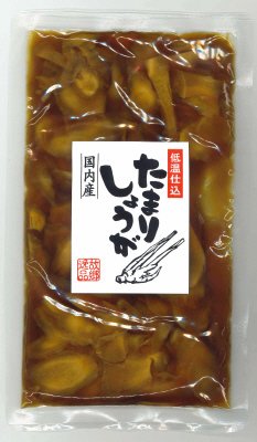 国内産たまりしょうが