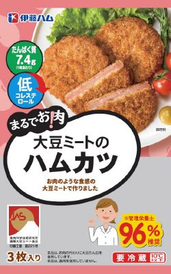 まるでお肉！大豆ミートのハムカツ