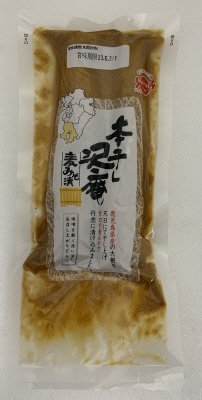 本干し沢庵麦みそ漬