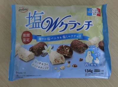 塩Ｗクランチ