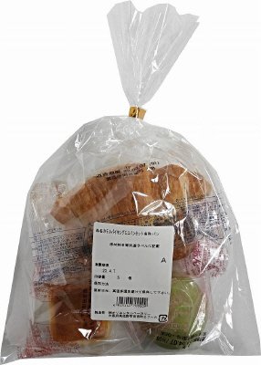 ホテルバイキングミニパンセットＡ