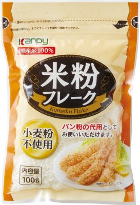 米粉フレーク