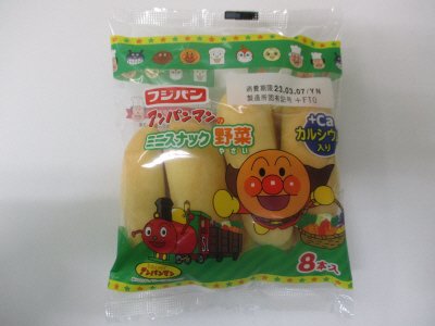 アンパンマンのミニスナック　野菜