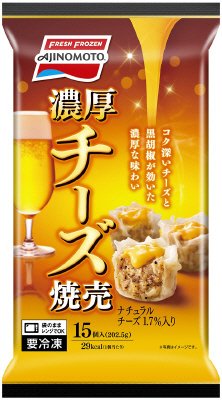 濃厚チーズ焼売