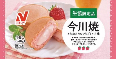 今川焼(とちおとめのいちごミルク味)