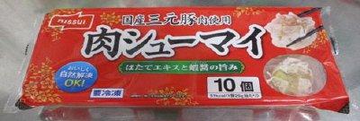 肉シューマイ