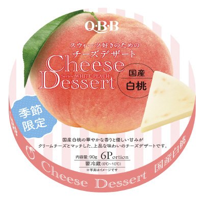 チーズデザート　国産白桃