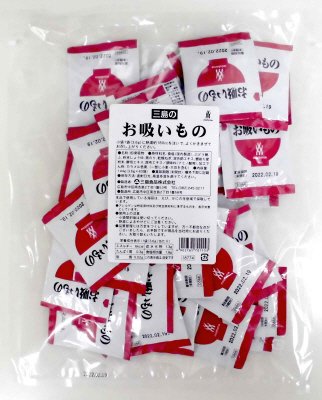 お吸いもの