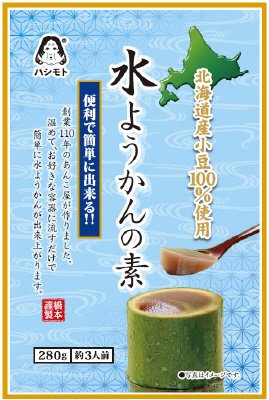 水ようかんの素