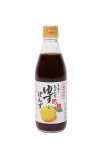 手造りひろたのゆずぽんず