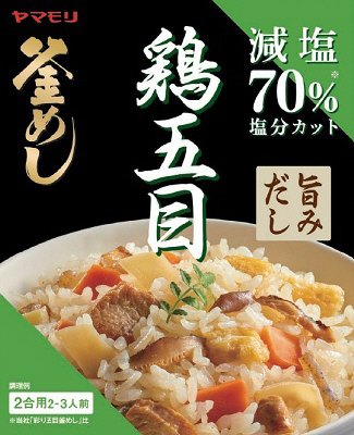 減塩鶏五目釜めしの素