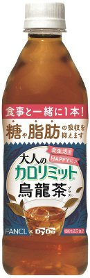 大人のカロリミット 烏龍茶プラス