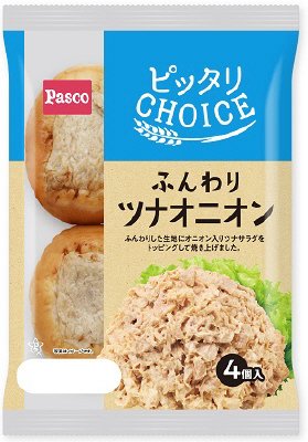 ふんわりツナオニオン４個入