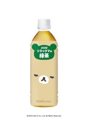 リラックマの緑茶