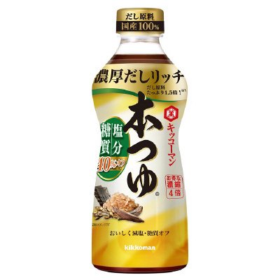 本つゆ　塩分・糖質オフ